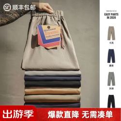马登 御轻软壳一体轻松裤TH2607083