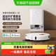 米家 扫拖机器人5C 水箱版