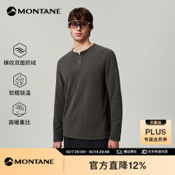 MONTANE Fleece Henley 亨利领抓绒衫