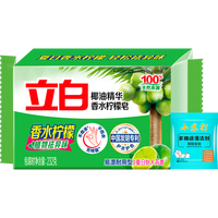 立白 椰油精华洗衣皂植物除菌大块温和护手香水柠檬洗衣皂232g+小苏打清洁剂