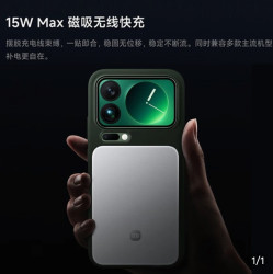 小米 金沙江充电宝