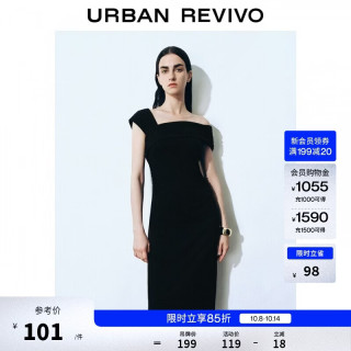UR UR2026夏季新款女装魅力简约一字领褶皱修身连衣裙UWG760035+