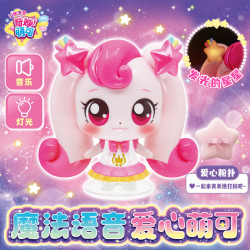 奇妙萌可 闪耀流星魔法语音爱心萌可公仔说话触摸感应玩具小女孩新年礼物