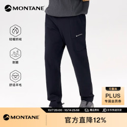 MONTANE Vardex 抓绒羊毛软壳裤
