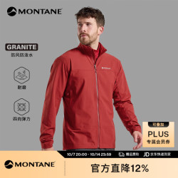 MONTANE Tenacity系列 男款软壳外套