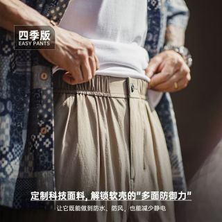 马登 工装 Easypants软壳防水加绒 黑色 XL 男士休闲裤