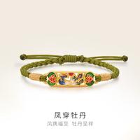 明牌珠宝 硬金手链 黄金凤穿牡丹编绳手串足金手饰