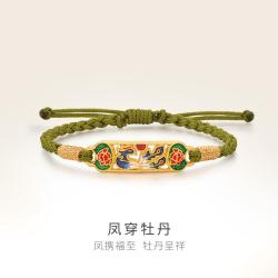 明牌珠宝 硬金手链 黄金凤穿牡丹编绳手串足金手饰