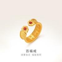 明牌珠宝 古法黄金戒指 明牌传家金开口百福戒足金女戒
