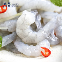 万景 鲜冻加大号虾仁  净重1kg   独立分装 58-66只  （手剥去虾线） 海鲜水产