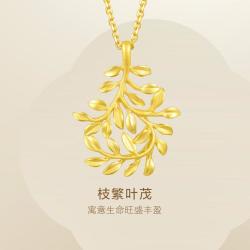 周生生 黄金足金Essence永系列树叶型吊坠(不含项链)50461P