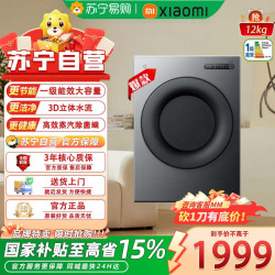 小米 mi）XHQG120MJ109