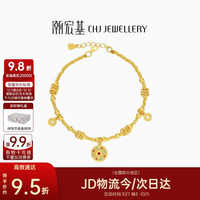 潮宏基 臻金八宝罗盘足金古法黄金手链女手串盘缠金手饰礼物TK 约9.05g