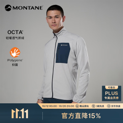 MONTANE Zepher 男款OCTA立领抓绒外套