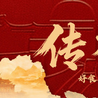 香格里拉集团 非遗京鸭缘烤鸭套餐