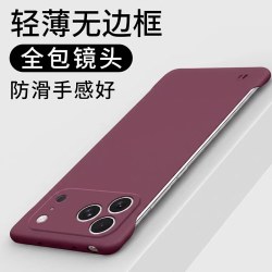 捷威丘 ins简约纯色适用苹果18pro手机壳新款iPhone18超薄肤感无边框
