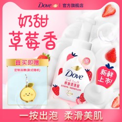 多芬 果奶沐浴露绵密泡泡草莓青提桂花果酸滋润细腻柔滑官方正品