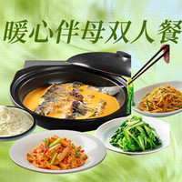 湘阅 一“湘”情愿招牌双人餐