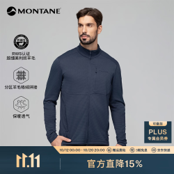 MONTANE Carina 男女款美利奴羊毛立领抓绒衣