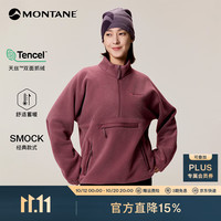 MONTANE Kaimos Smock 摇粒绒卫衣
