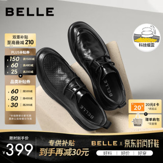 百丽 通勤商务鞋男春夏软底真皮舒适休闲皮鞋A1084BM3 黑色-常规款 43