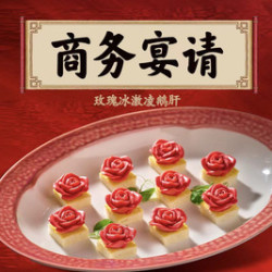 庭院江南菜 江南风味双人餐｜古法松鼠金桂鱼·清炖狮子头