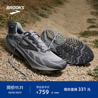 BROOKS Ghost Trail 幽灵 Trail 男子跑鞋越野跑步鞋经典潮流运动鞋 宽楦 灰色/灰色/黑珍珠 40