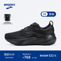 BROOKS Glycerin甘油22 跑鞋男缓震运动跑步鞋  青少年大码中考体测 男款支撑 宽楦支撑 黑色/黑色/乌木 44.5