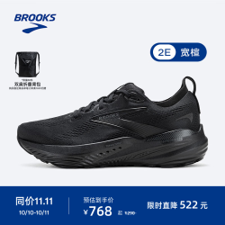 BROOKS Glycerin甘油22 跑鞋男缓震运动跑步鞋  青少年大码中考体测 男款支撑 宽楦支撑 黑色/黑色/乌木 44.5