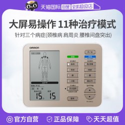 欧姆龙 大屏中低频治疗仪患部集中治疗理疗仪器HV-F9510