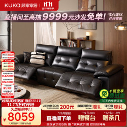 顾家家居 劳伦斯零重力高靠背半青皮懒人功能沙发客厅沙发2026新款6691