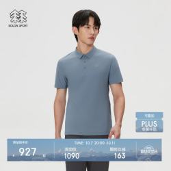 KOLON SPORT CARVICO短袖 UPF50+ 灰蓝色GB 2XL