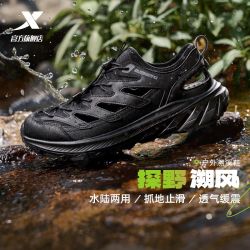 特步 探野户外溯溪鞋男鞋夏季休闲鞋透气日常轻便防滑涉水户外鞋子