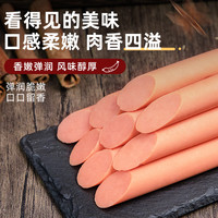 双汇 王中王 优级火腿肠 600g