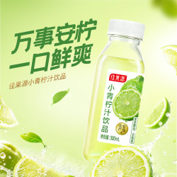 佳果源 小青柠汁饮品300ml手提礼盒含NFC青柠汁果汁饮料口感酸甜清爽解腻 300ml*8瓶
