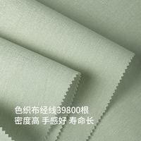 德尔菲诺 2026新款纯色奶油风壁布无缝全屋客厅卧室现代简约墙纸墙布包安装 DO302-12奶绿色