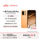 一加 Turbo 6X Pro 心想事橙 8GB+128GB 智能手机
