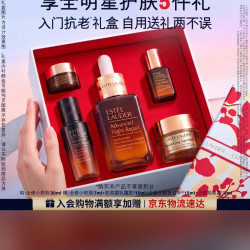 雅诗兰黛 特润修护肌活精华露