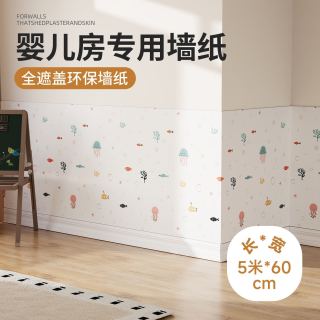 仓藏 墙纸自粘防水防潮纯色壁纸卧室出租房墙面背景墙壁墙贴纸遮丑防霉