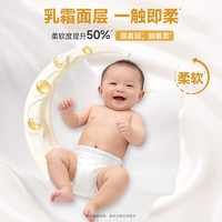 德佑 超柔乳霜白金一次性隔尿垫婴儿护理垫m码12片便携试用装