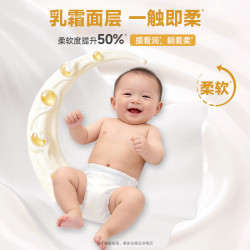 德佑 超柔乳霜白金一次性隔尿垫婴儿护理垫m码12片便携试用装