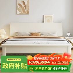 杜沃 实木床现代简约奶油风主卧室单人床双人大床1.8米*2米白色#212-1