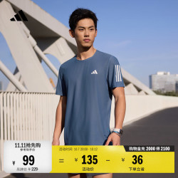 阿迪达斯 速干舒适跑步运动上衣圆领短袖T恤男装阿迪达斯官方 墨水蓝   M