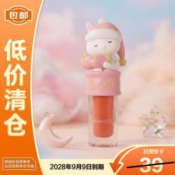 英氏 儿童唇蜜滋润保湿儿童润唇膏草莓味1g儿童节礼物唇蜜