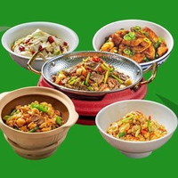 移动端：经济下饭2-3人餐