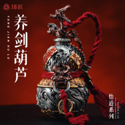 琢匠 养剑葫芦大成版丨国风原创文玩福禄黄铜手把件节日送男友礼盒