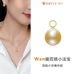 风下 18K金南洋金珠吊坠耳坠