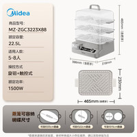 美的 电蒸锅 多功能锅 家用大容量电蒸箱可视蒸笼  22.5L