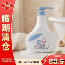 施巴 儿童泡泡沐浴露500ml