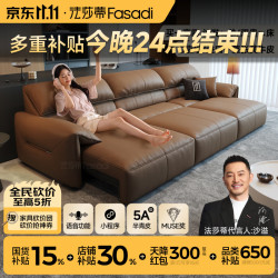 FA SA DI HOUSEHOLD 2026年新款意式极简大象耳朵电动功能沙发零靠墙简约客厅SF1134 2.8米单扶单